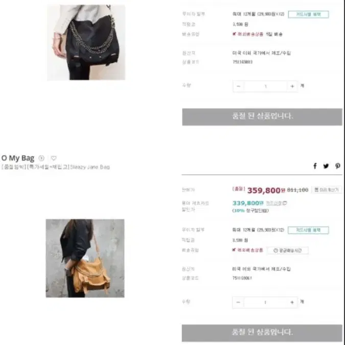 O My Bag 가죽 숄더 백