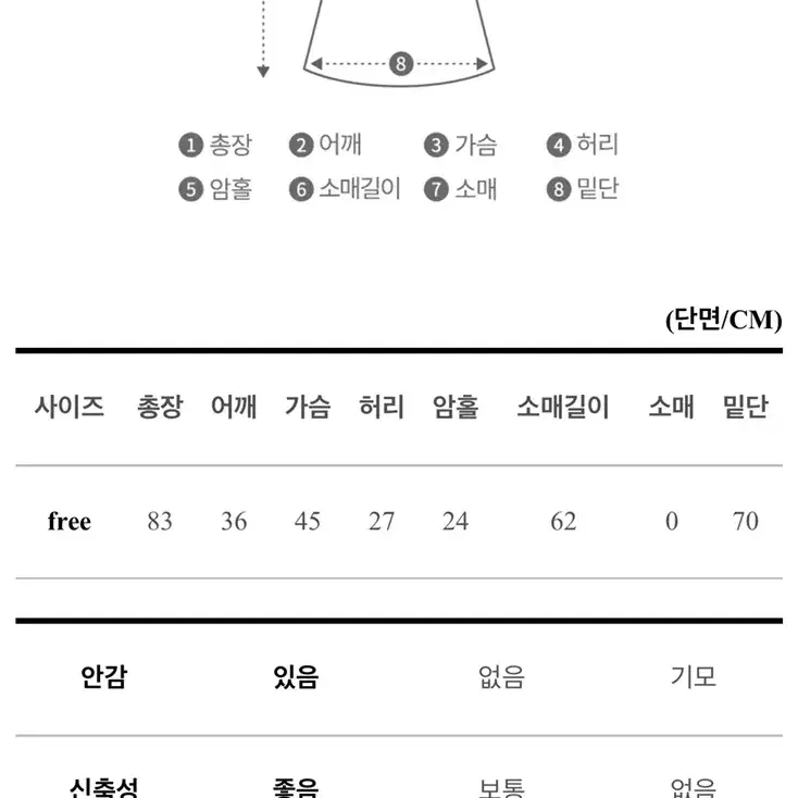 브랜디 일랑 랩라인 리본묶음 미니잎새 원피스