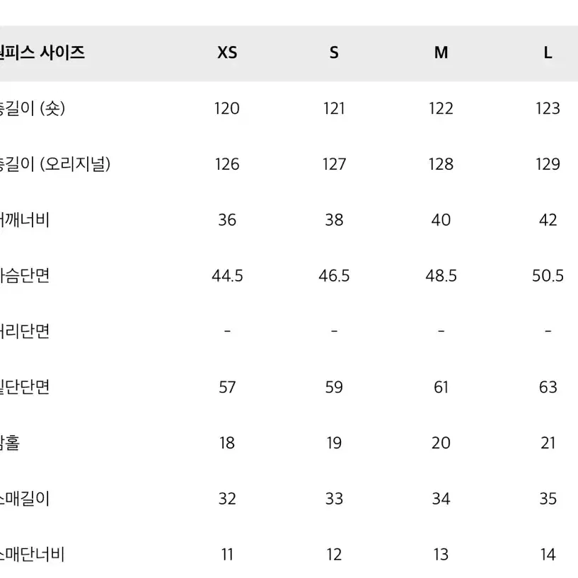 오르 orr 텐셀 랩 원피스 숏 L 네이비