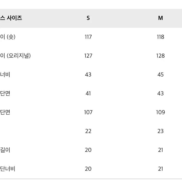 (오늘만할인)오르 orr 코튼 랩 원피스 숏 M