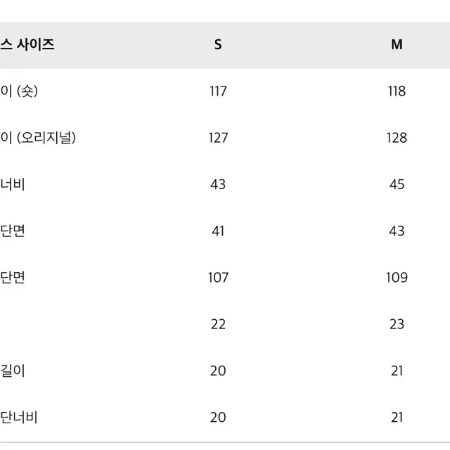 (오늘만할인)오르 orr 코튼 랩 원피스 숏 M