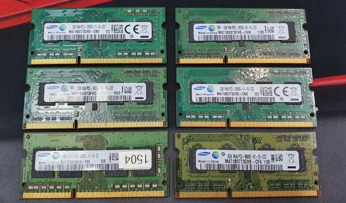 삼성 DDR3 2G 노트북 메모리