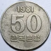 1973년 100원 옛날동전 | 브랜드 중고거래 플랫폼, 번개장터