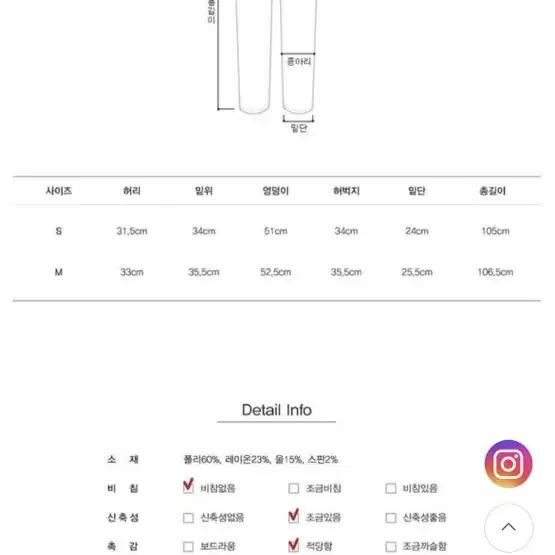 리얼옐로우 울 슬랙스 m 새상품