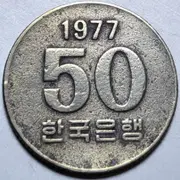1973년 100원 옛날동전 | 브랜드 중고거래 플랫폼, 번개장터