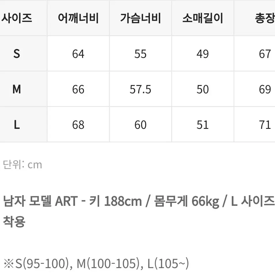 더니트컴퍼니 컨트라스트 포켓 니트