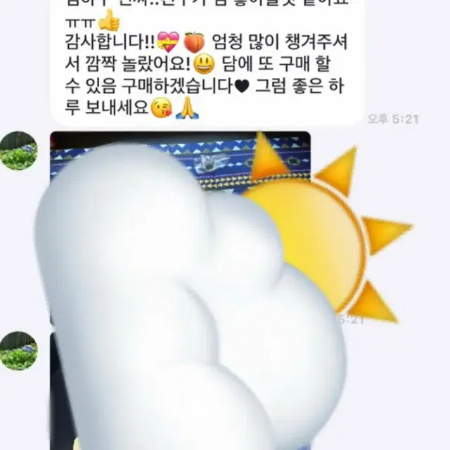 (가격 포기) 포용3배처분  / 포용처분 / 포용정리 / 포장처분박스