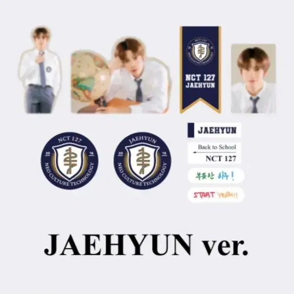 NCT School Kit Luggage Pack jaehyun Transfer below cost wts