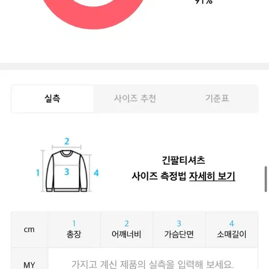 마르디 메크르디 맨투맨