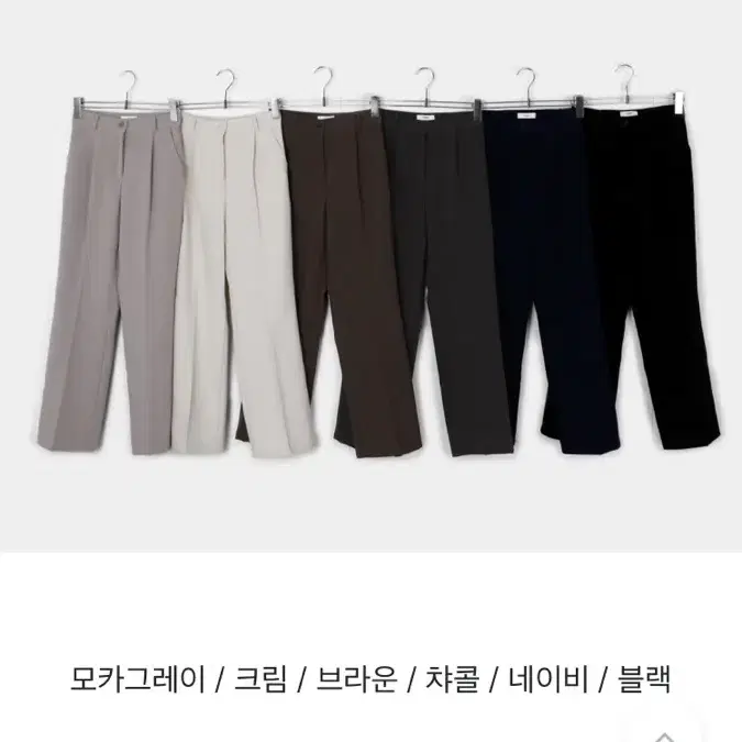 로렌하이 블랙슬랙스 m 새상품