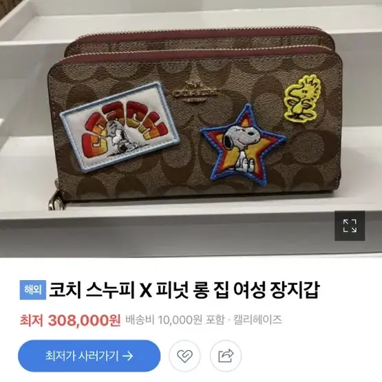 코치 스누피 지갑