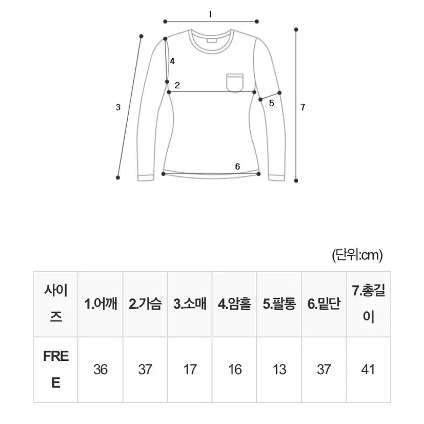 (부들부들한 재질) 크롭 반팔티 차콜