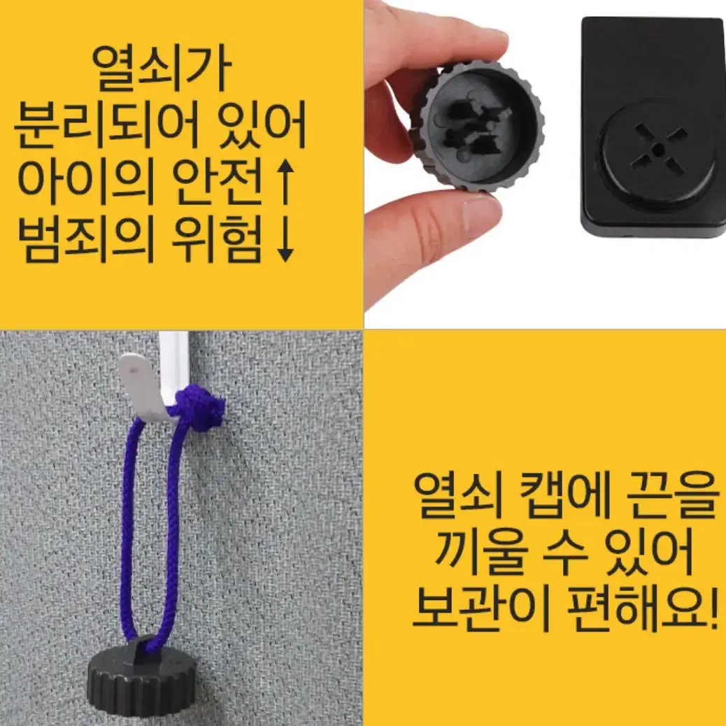 (새상품) 창문 창호 보조 잠금장치 추락방지 범죄 예방 안전 유리 