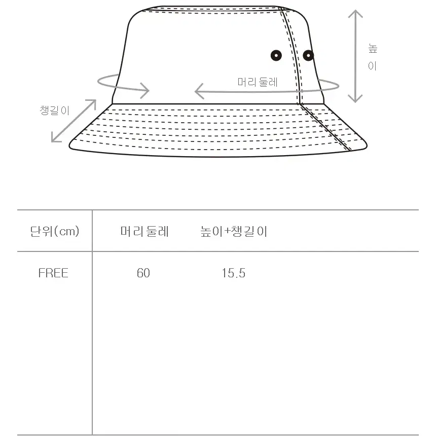 체커보드 버킷햇 3컬러 벙거지 체크무늬 체크 니트 대두 왕대두