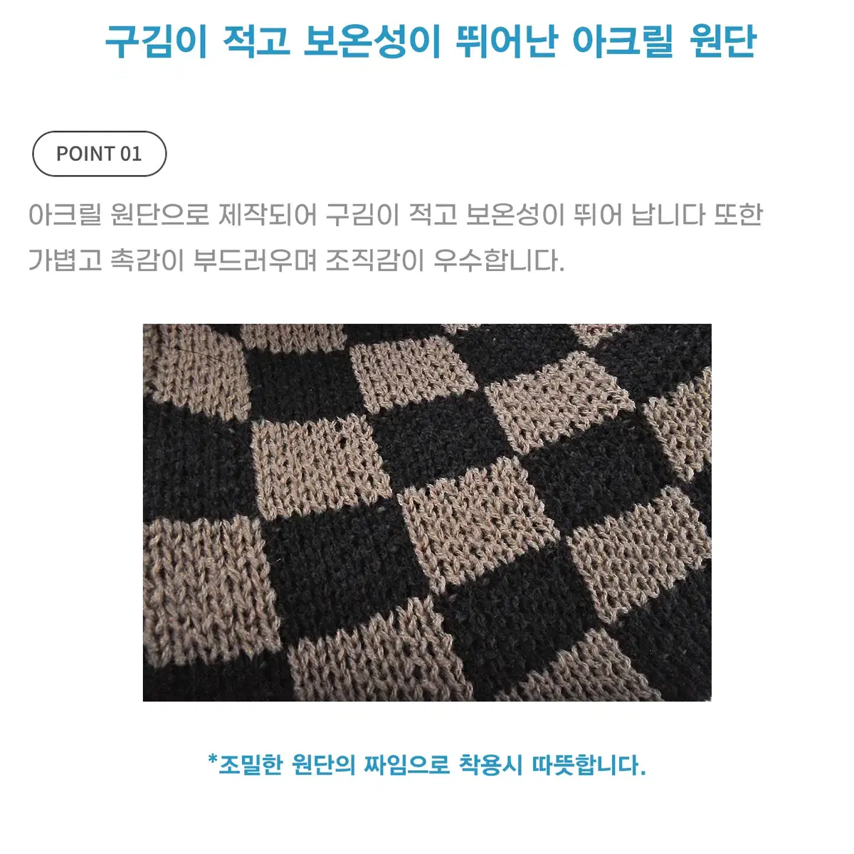 체커보드 버킷햇 3컬러 벙거지 체크무늬 체크 니트 대두 왕대두