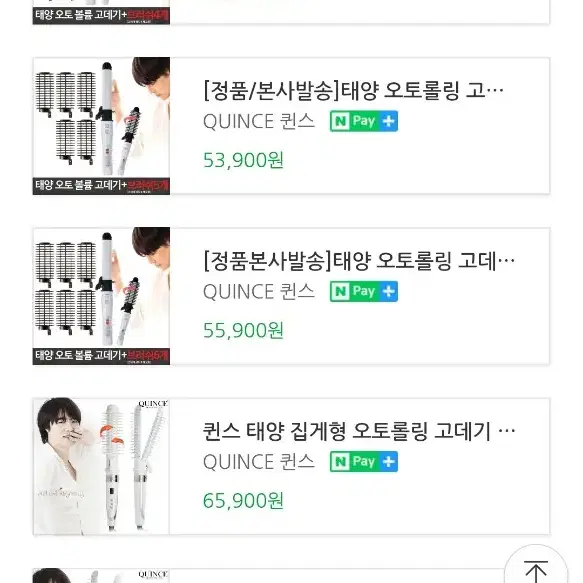 오토 볼륨 고데기[브러쉬5개]