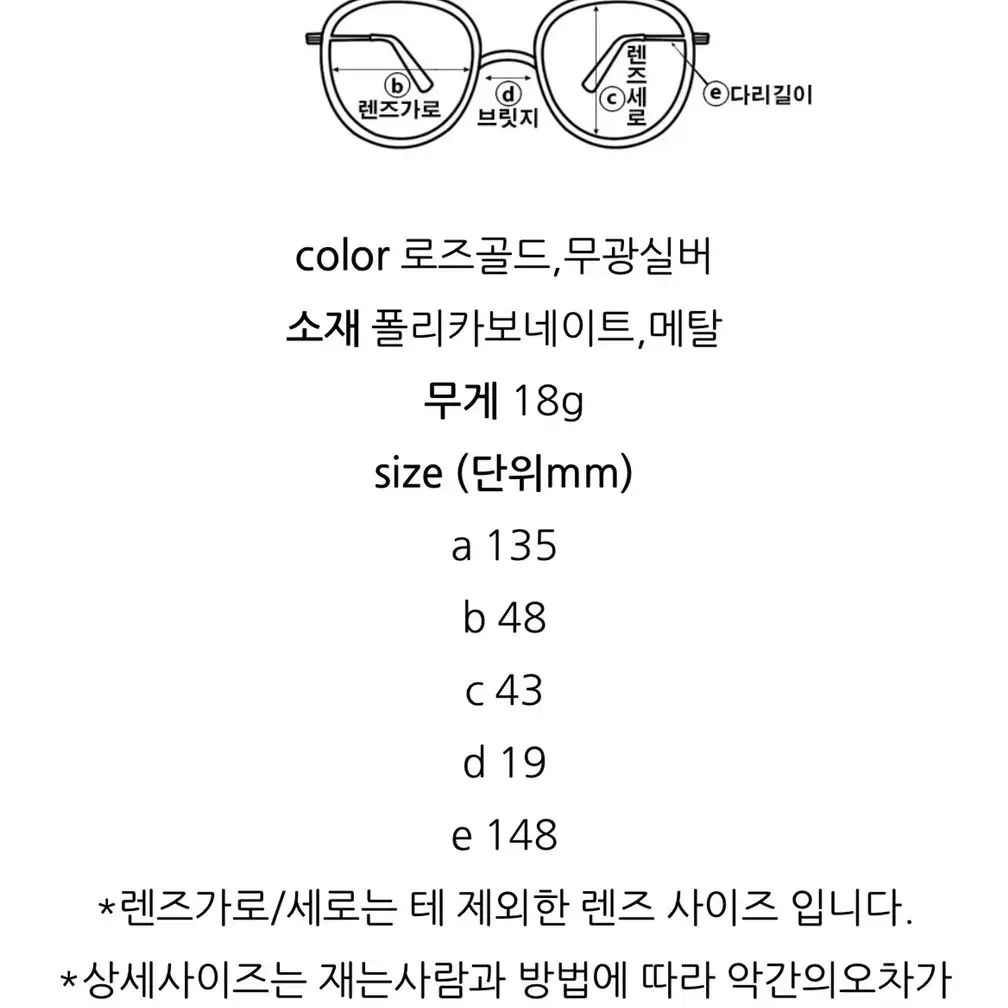 [고퀄리티] 나연/정해인st 동글이 사각 메탈 안경 클래식 원형 안경테