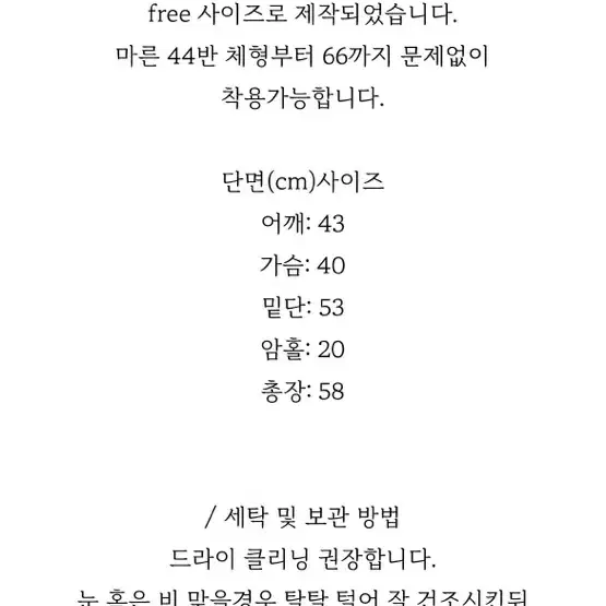 라플라 후드퍼 조끼