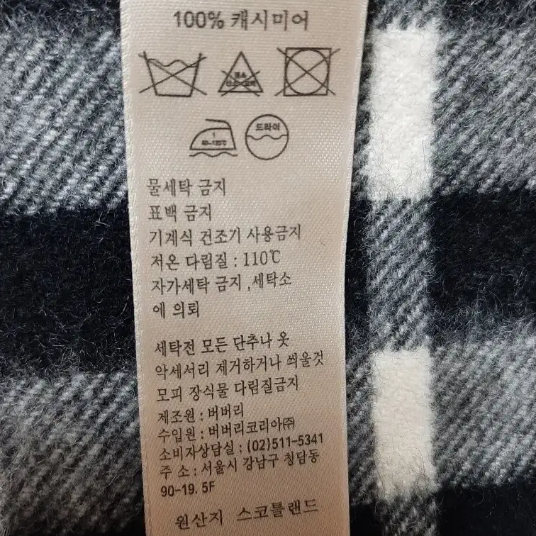 정품 버버리 캐시미어 SNOOD 스누드 넥워머 그레이체크