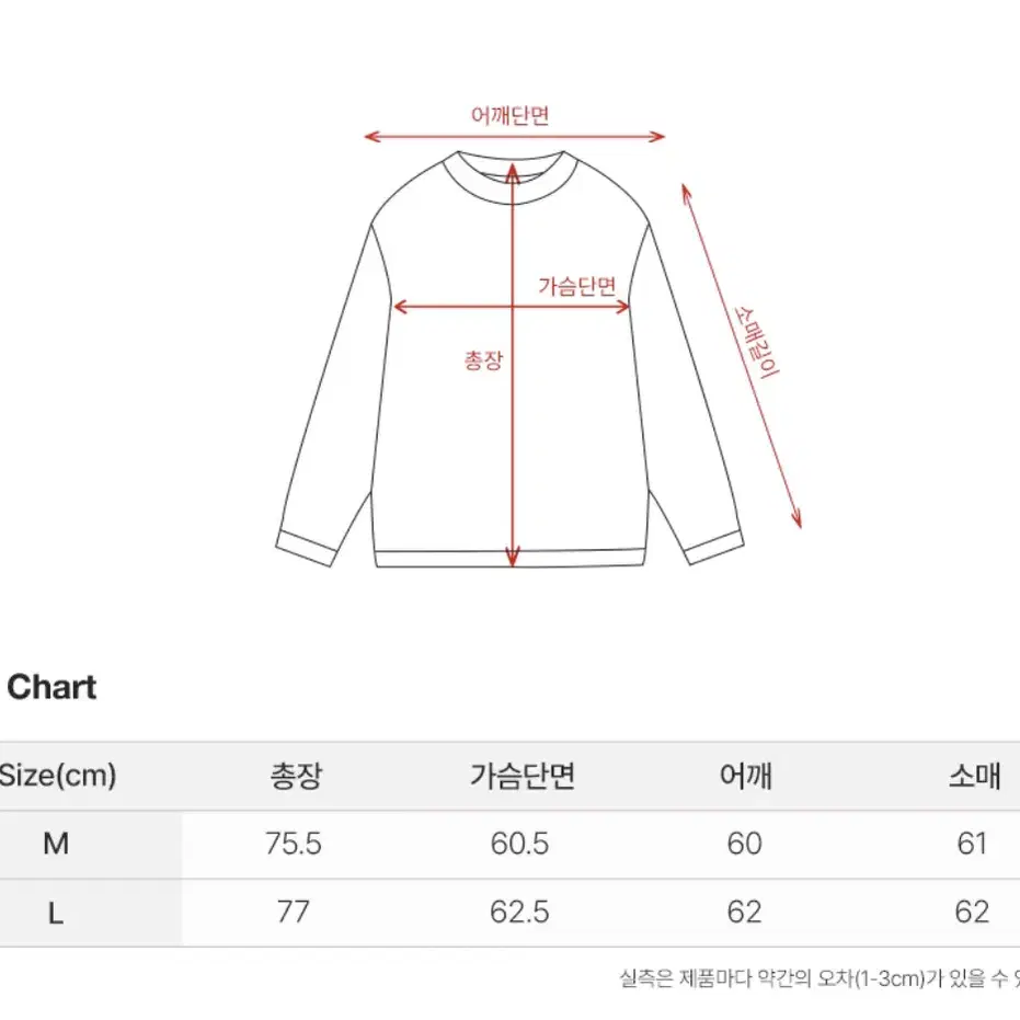 오늘만) 어반에이지 기모 맨투맨 머스타드 색상