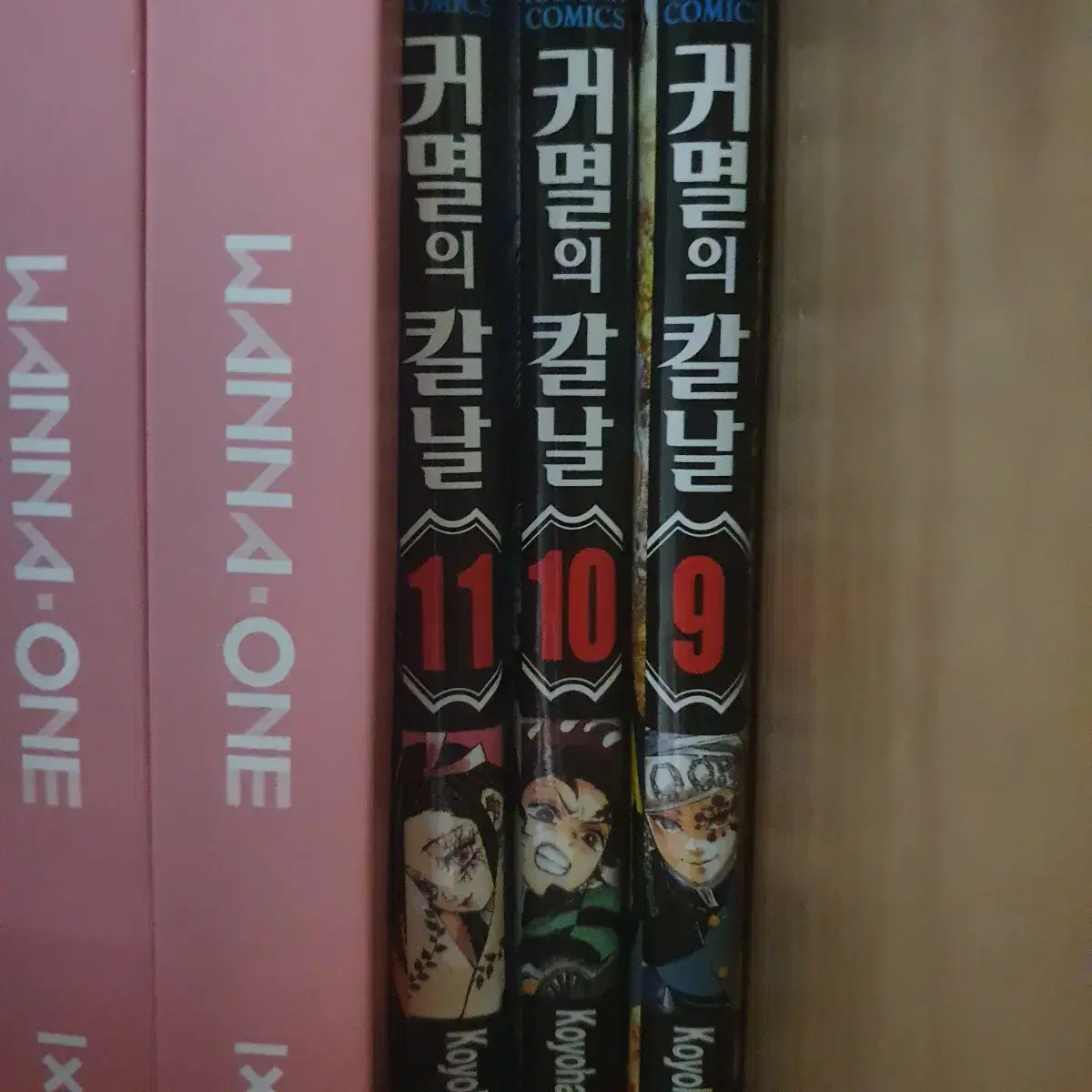 Demon Slayer: Kimetsu no Yaiba Volumes 9, 10, and 11