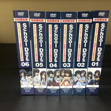 스쿨데이즈 (SCHOOL DAYS) DVD 세트 | 브랜드 중고거래 플랫폼, 번개장터