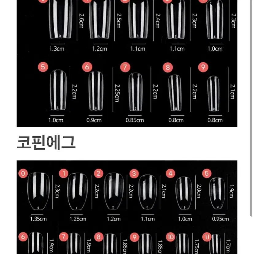 웨딩 수제네일팁(당일주문제작->다음날배송)