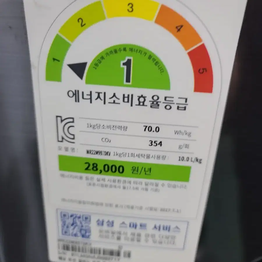 삼성플렉스워시 19kg세탁11kg건조3.5kg미니워시