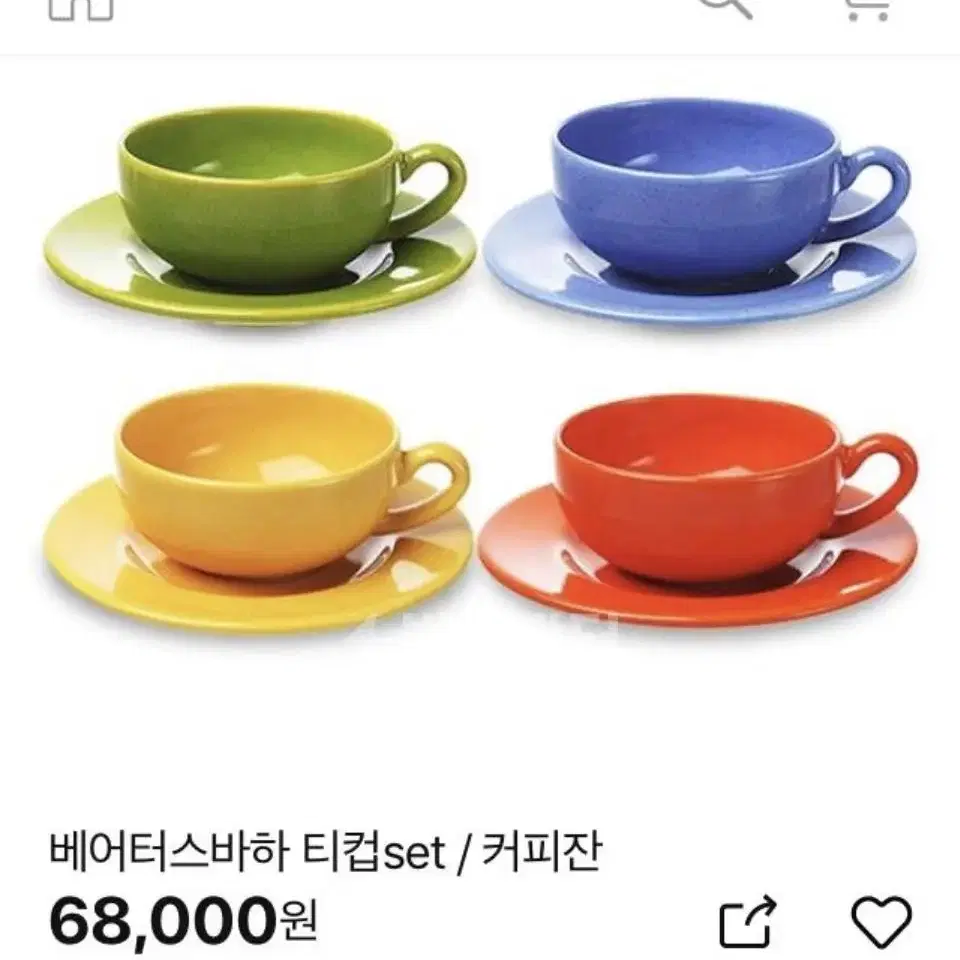 베어스터바하커피잔(1조당 25.000)판매중