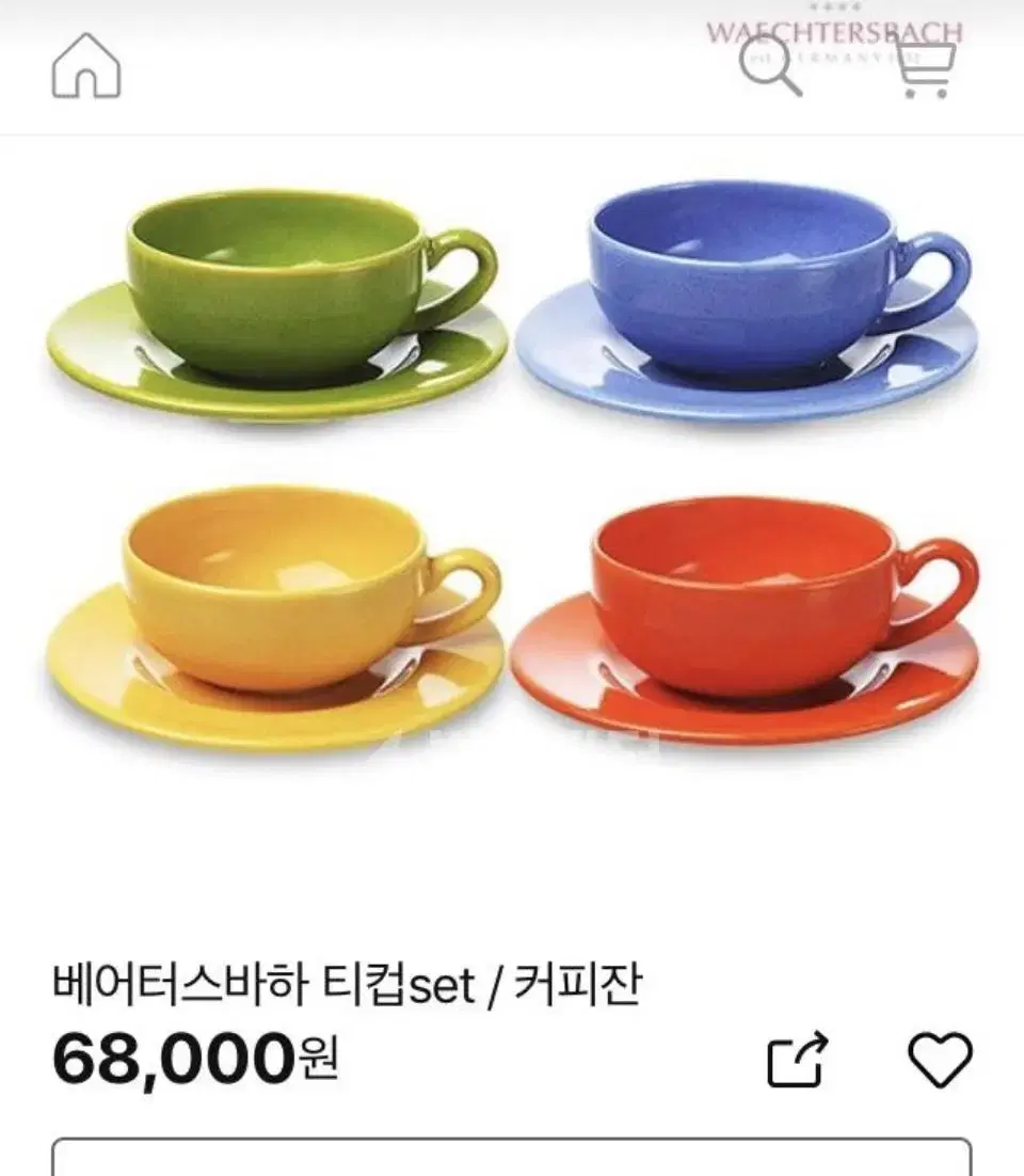 베어스터바하커피잔(1조당 23.000)판매중