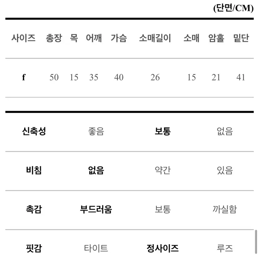 파티룩) 펄 도톰 반팔티 라임/아이보리