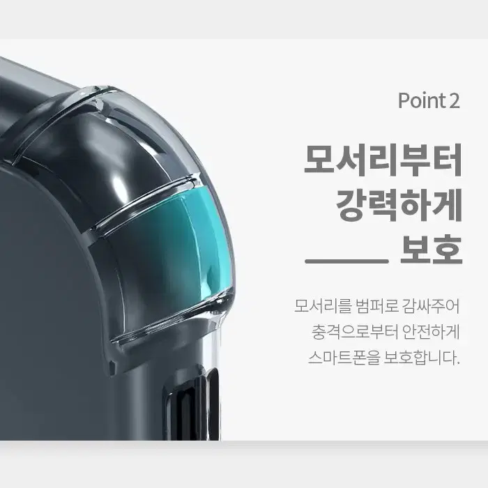 갤럭시 전기종 범퍼 투명 케이스 판매합니다