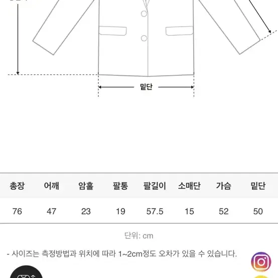 세컨드세컨 퍼자켓