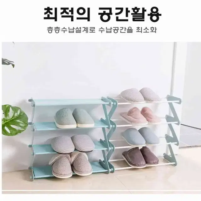 DIY신발정리대/수납정리