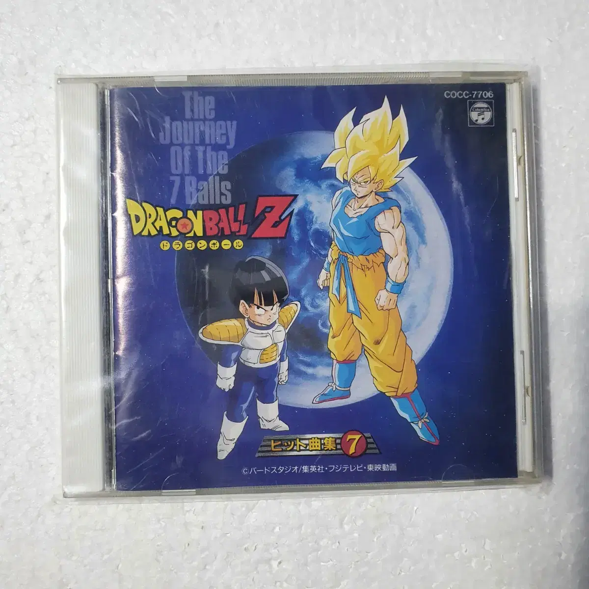 드래곤볼 Z 히트곡집 7 일본 애니 CD OST 중고