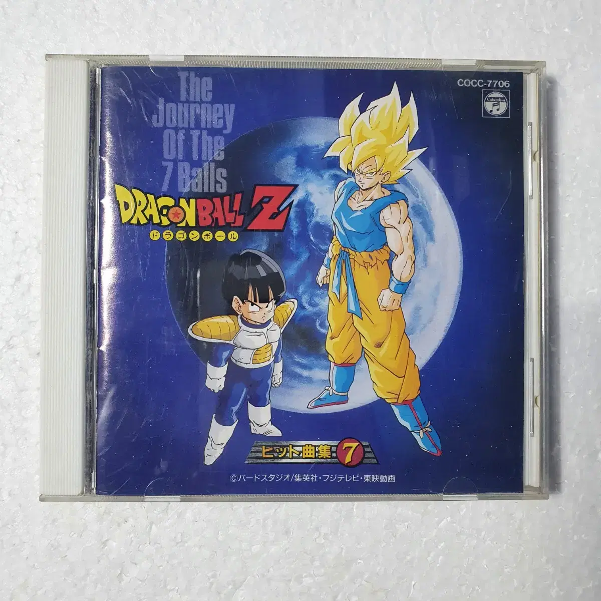 드래곤볼 Z 히트곡집 7 일본 애니 CD OST 중고