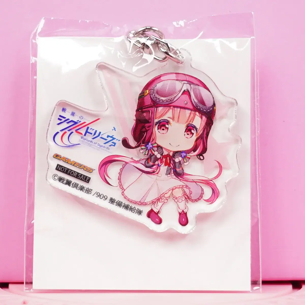 Unsealed Sigdrippa merchandise acrylic keyring Sonoka Watarai