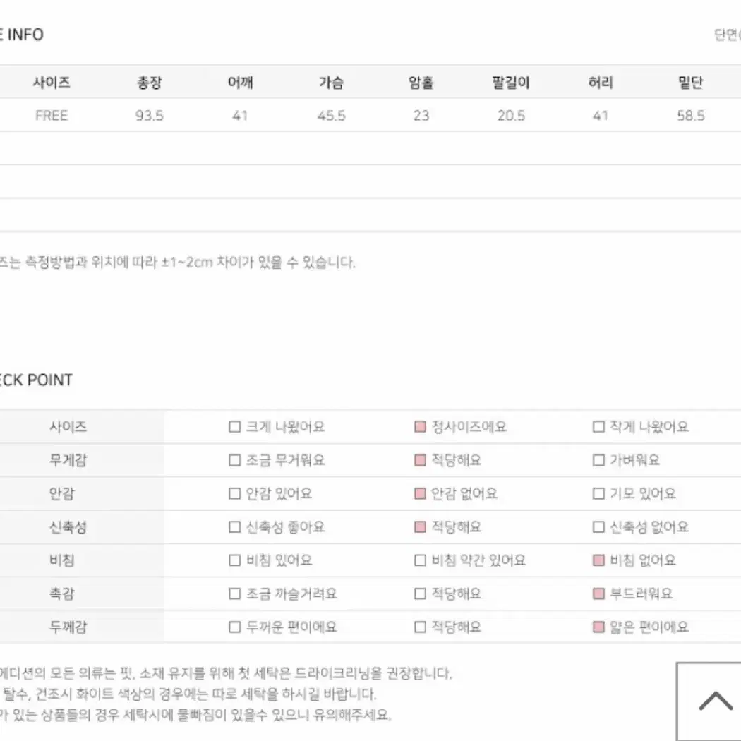 세컨에디션 린넨 원피스(가격내림)