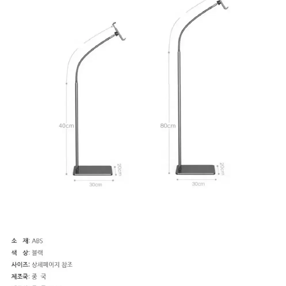 2개/ 침대 핸드폰 자바라 스탠드/ RUQ018