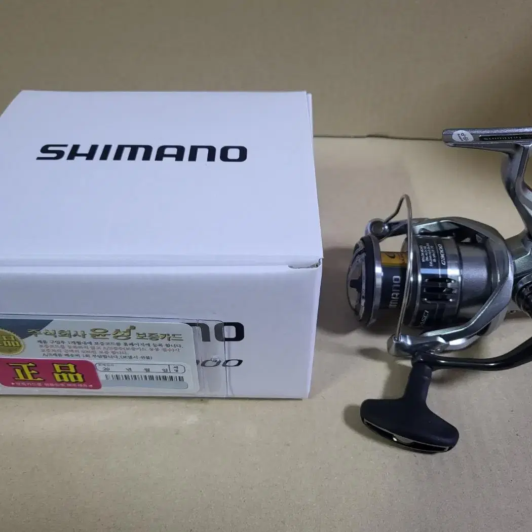 SHIMANO Sea Fishing 스피닝릴,루어낚시,바다낚시,민물루어,시마노릴 on Bunjang Global Site.