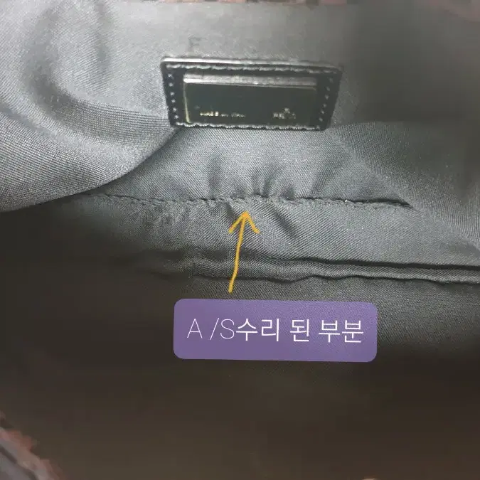 펜디(FENDI) 주카 숄더백(토트백)