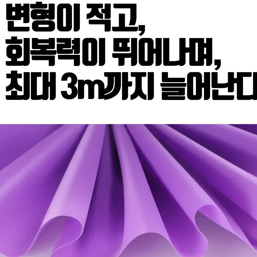 1+1 라텍스 필라테스 헬스 스트레칭 친환경 고탄력 밴드 세트