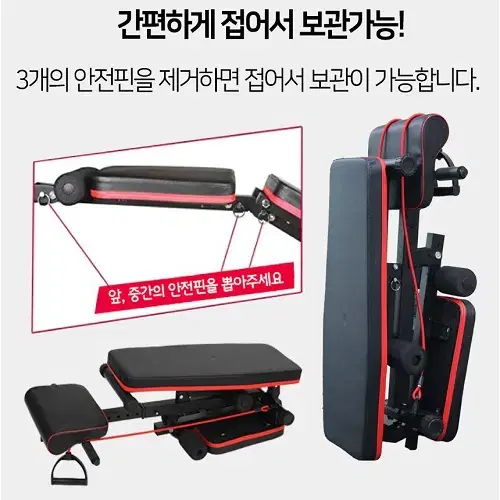 (무료배송) 홈트 인클라인벤치 벤치프레스 각도조절 접이식 벤치