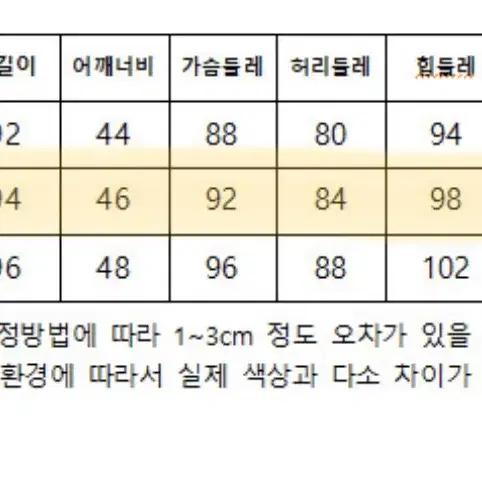 핑크 트위드 원피스