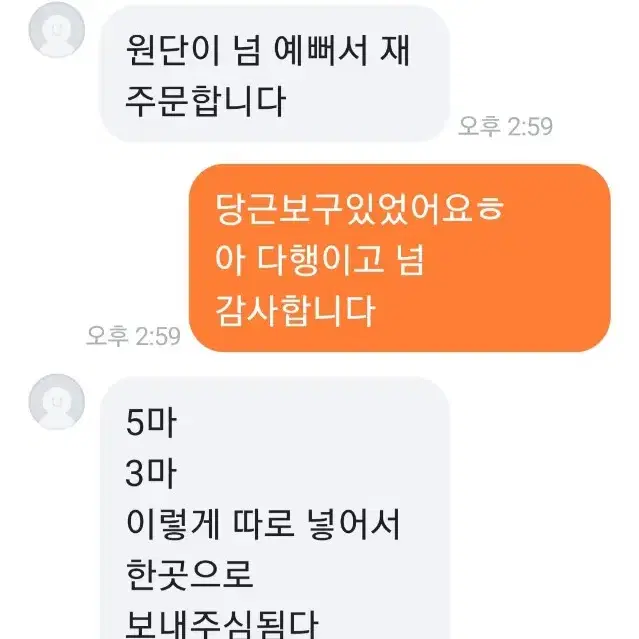 실크원단(샤틴100프로)