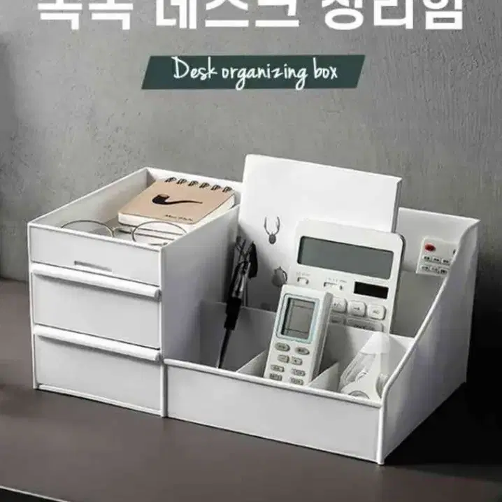 쏙쏙 데스크 정리함 책상 오거나이저 사무실 수납함 데스크정리 화장품