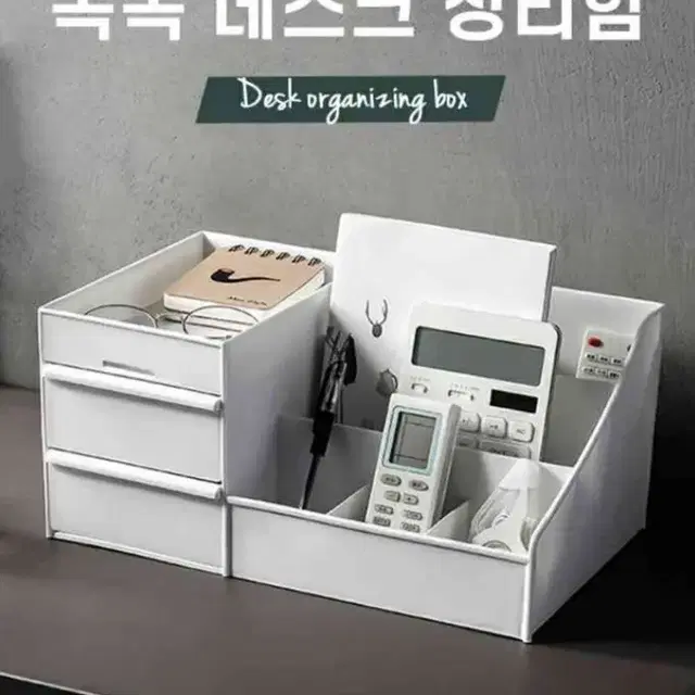 쏙쏙 데스크 정리함 책상 오거나이저 사무실 수납함 데스크정리 화장품