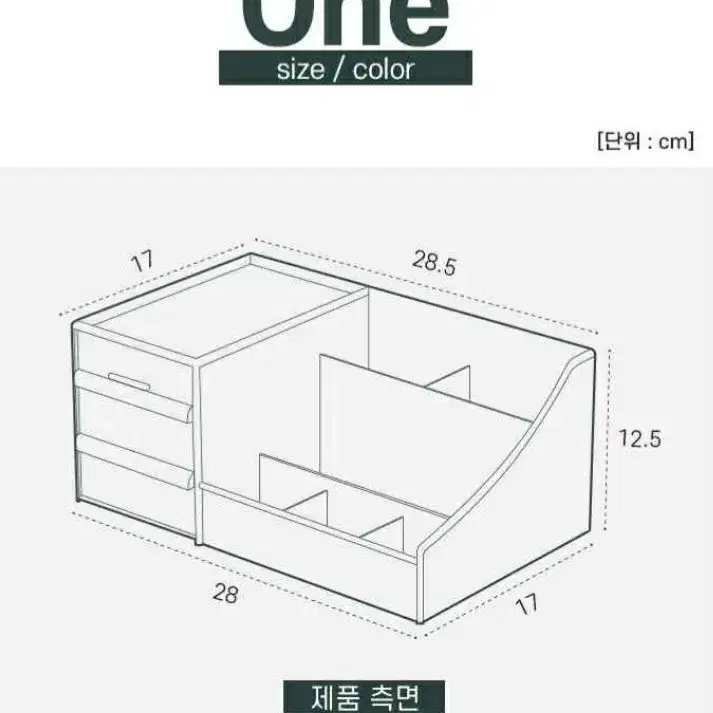 쏙쏙 데스크 정리함 책상 오거나이저 사무실 수납함 데스크정리 화장품