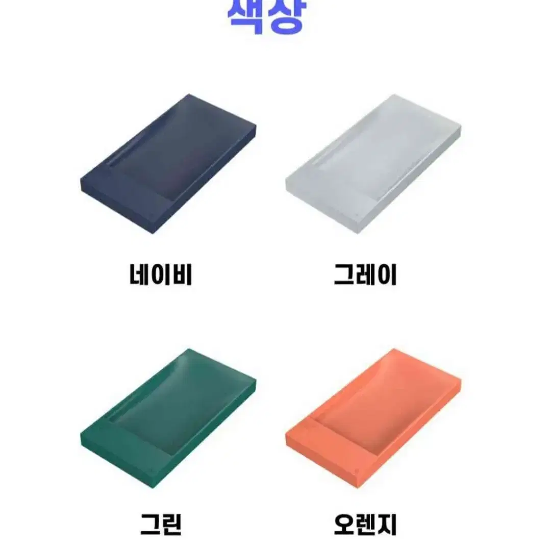 실리콘 디자인 심플 사각 욕실 화장실 비누통 받침대