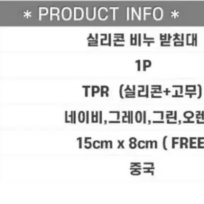 실리콘 디자인 심플 사각 욕실 화장실 비누통 받침대